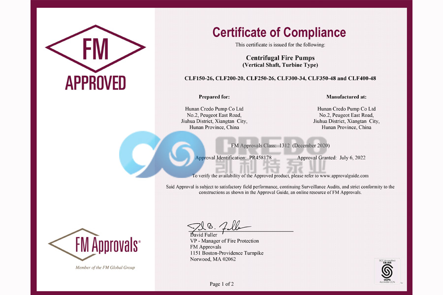 长轴泵FM认证证书